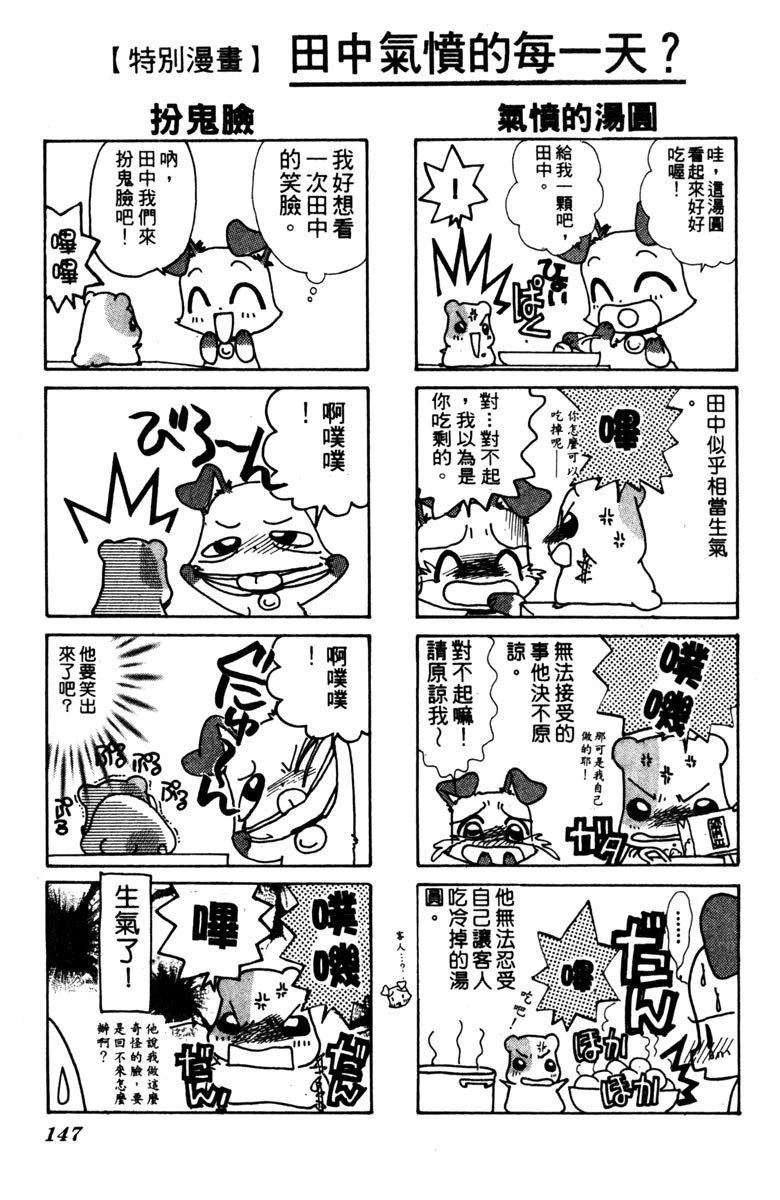 第147页