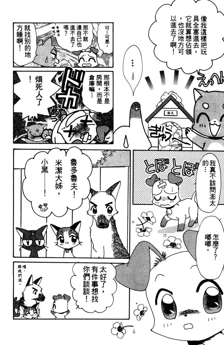 第152页
