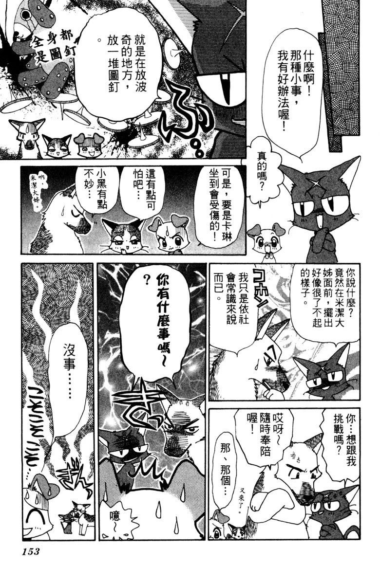 第153页