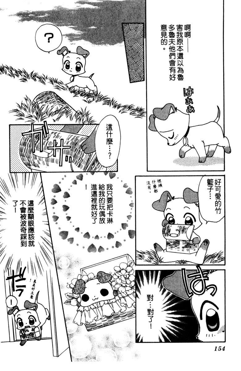 第154页