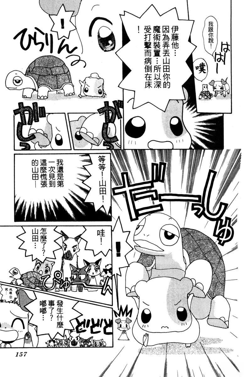 第157页