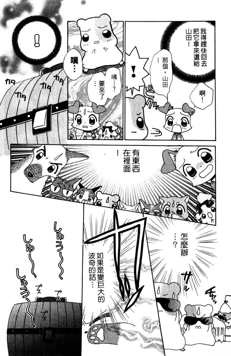 第160页