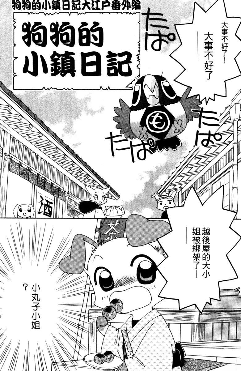 第165页