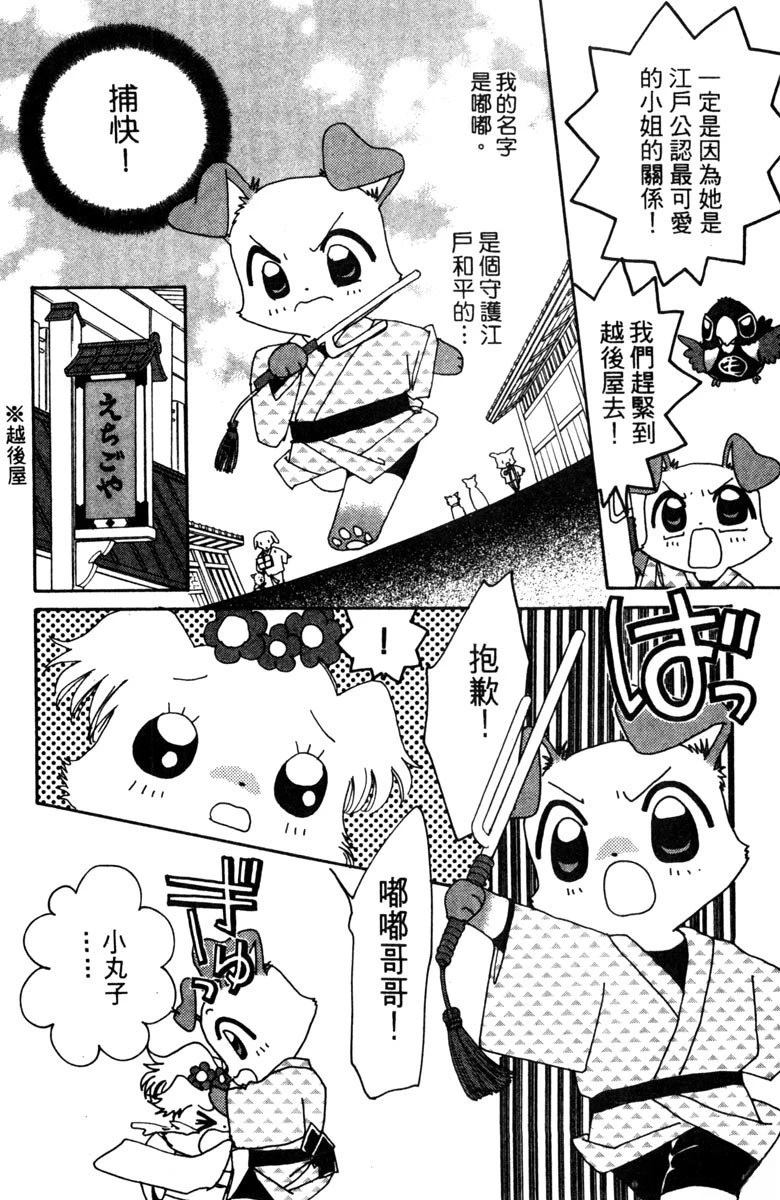 第166页