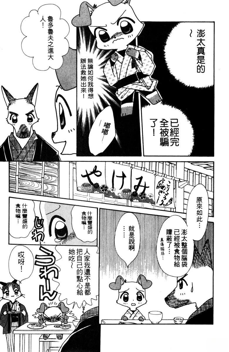 第171页