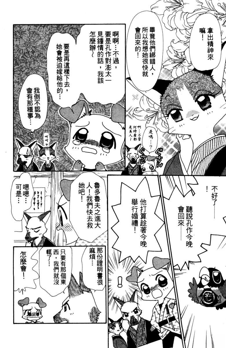 第172页
