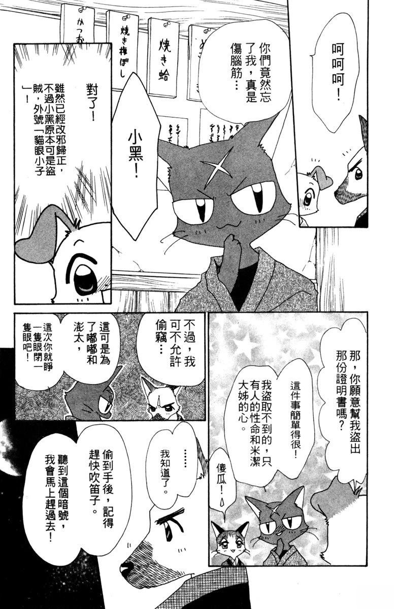 第173页