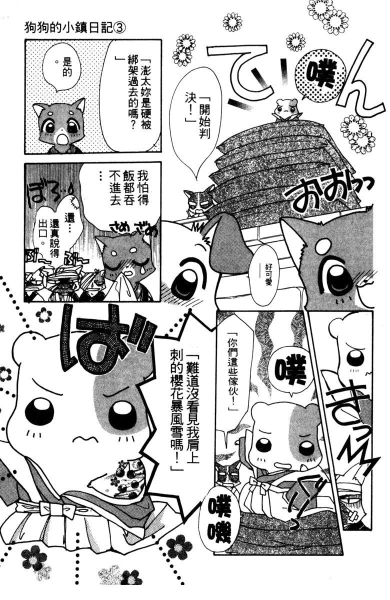 第179页