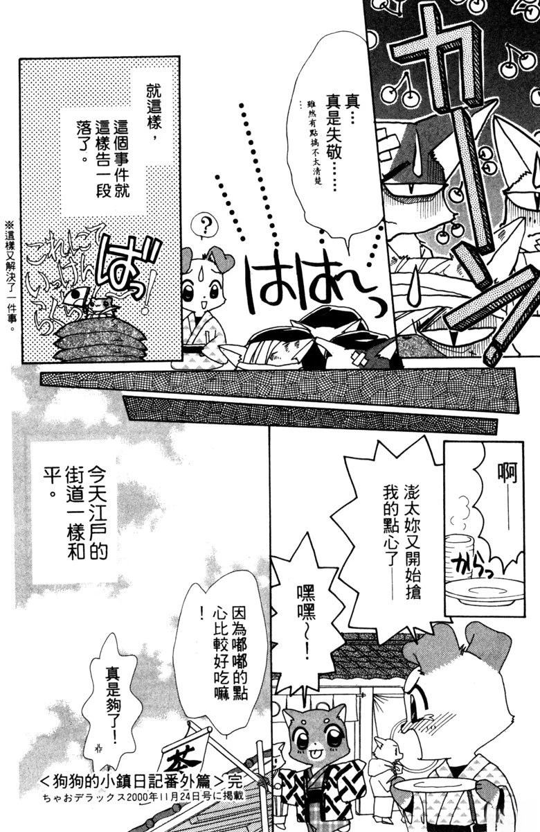 第180页