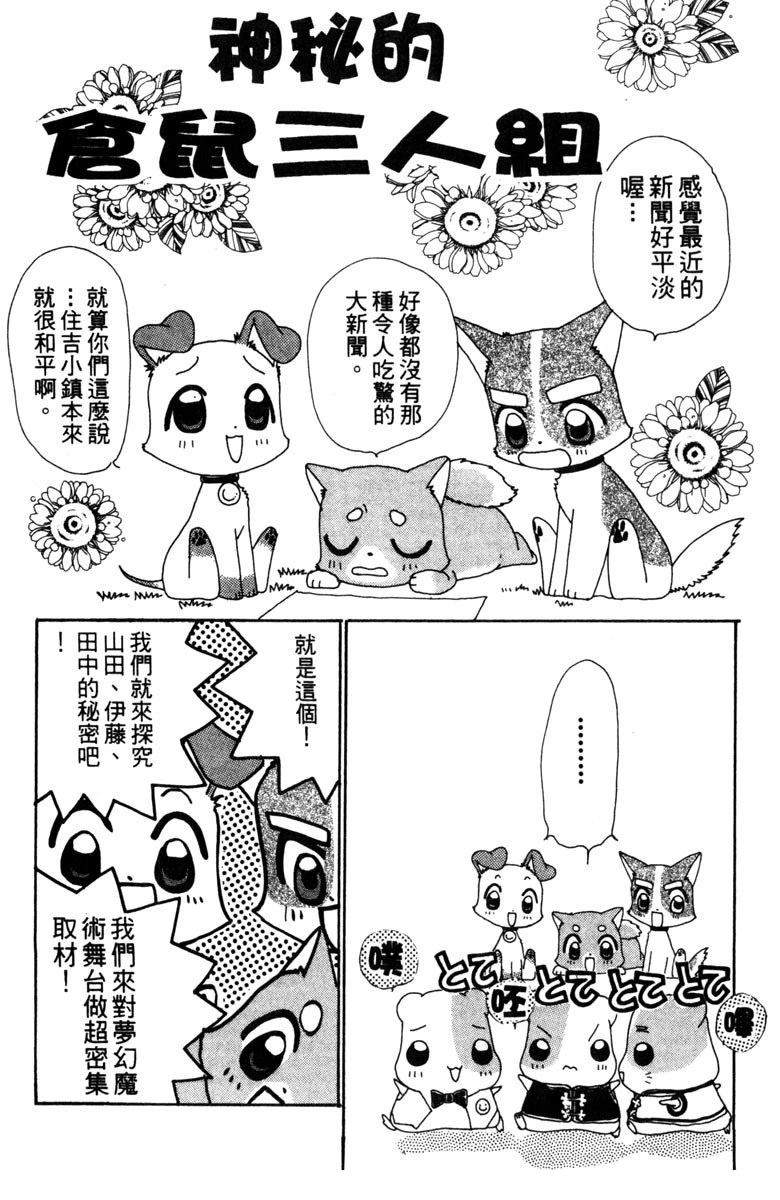 第182页