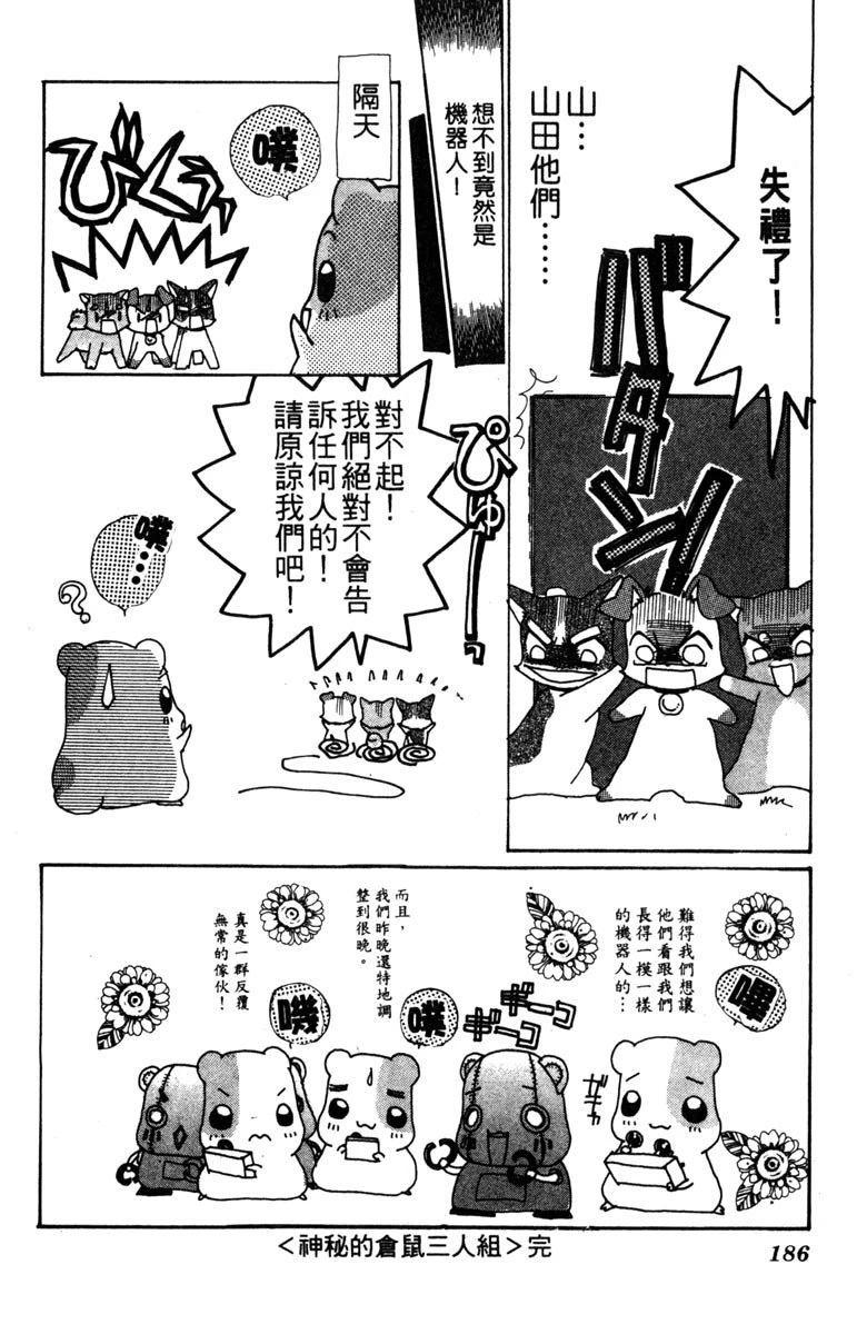 第186页