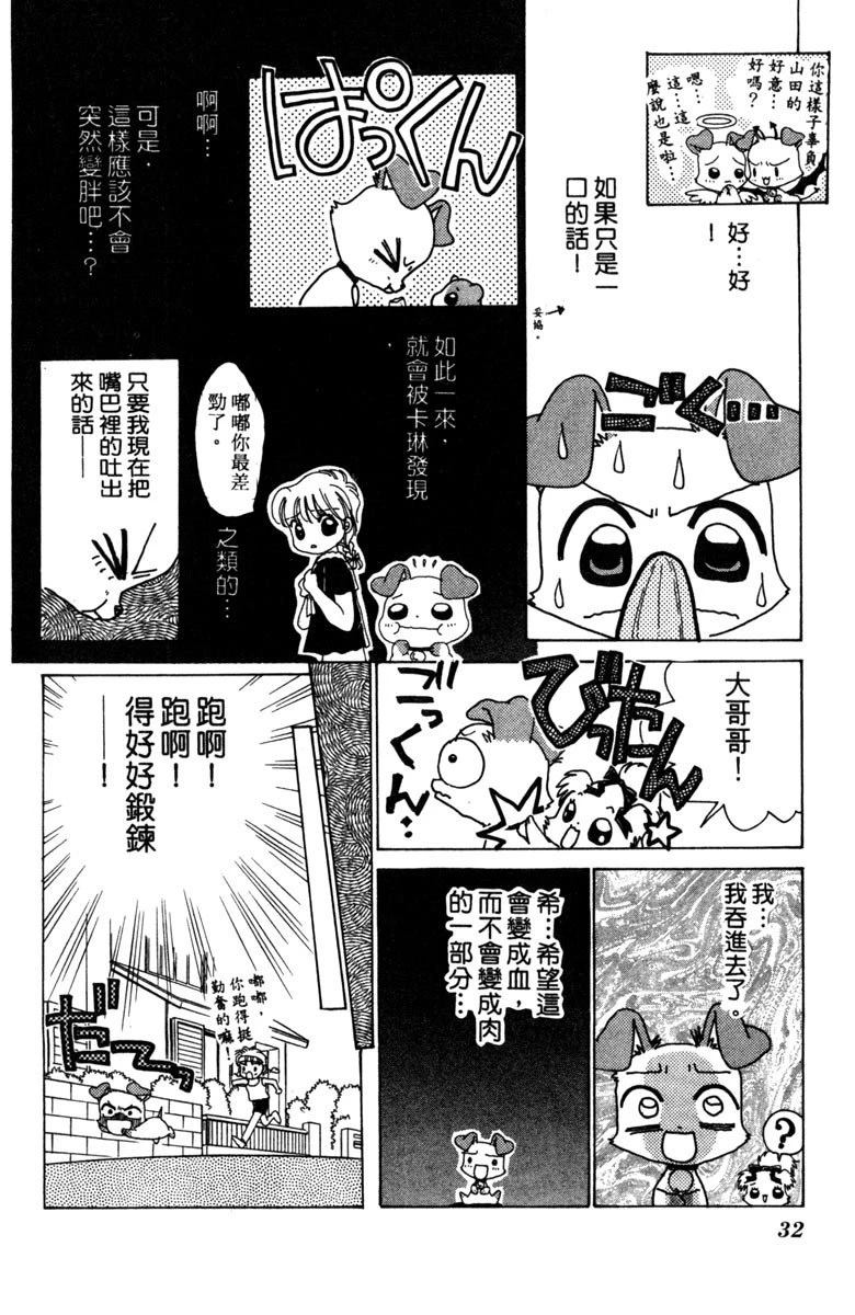 第32页