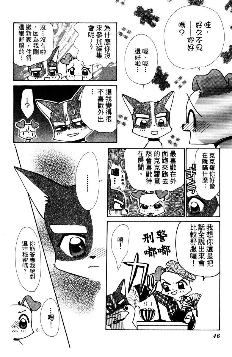 第46页
