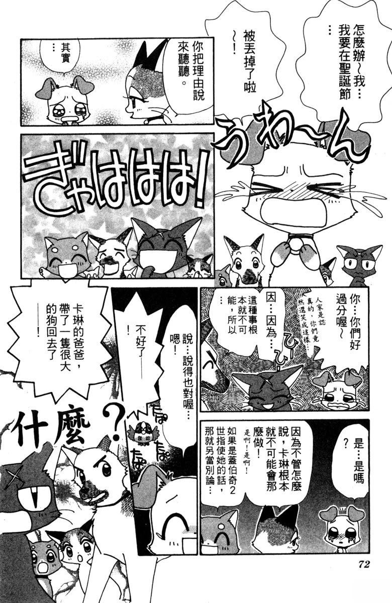 第72页