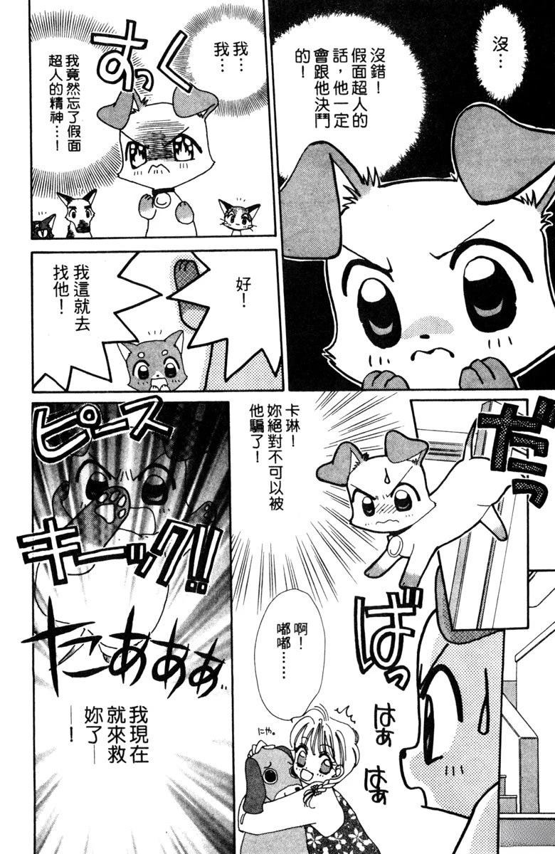 第74页