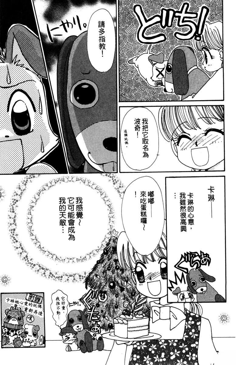第77页