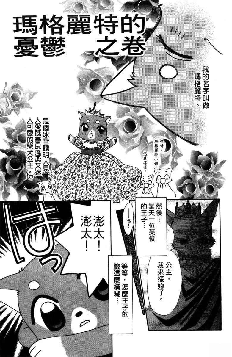 第79页