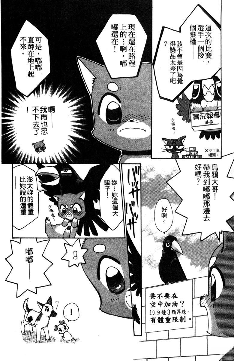 第90页