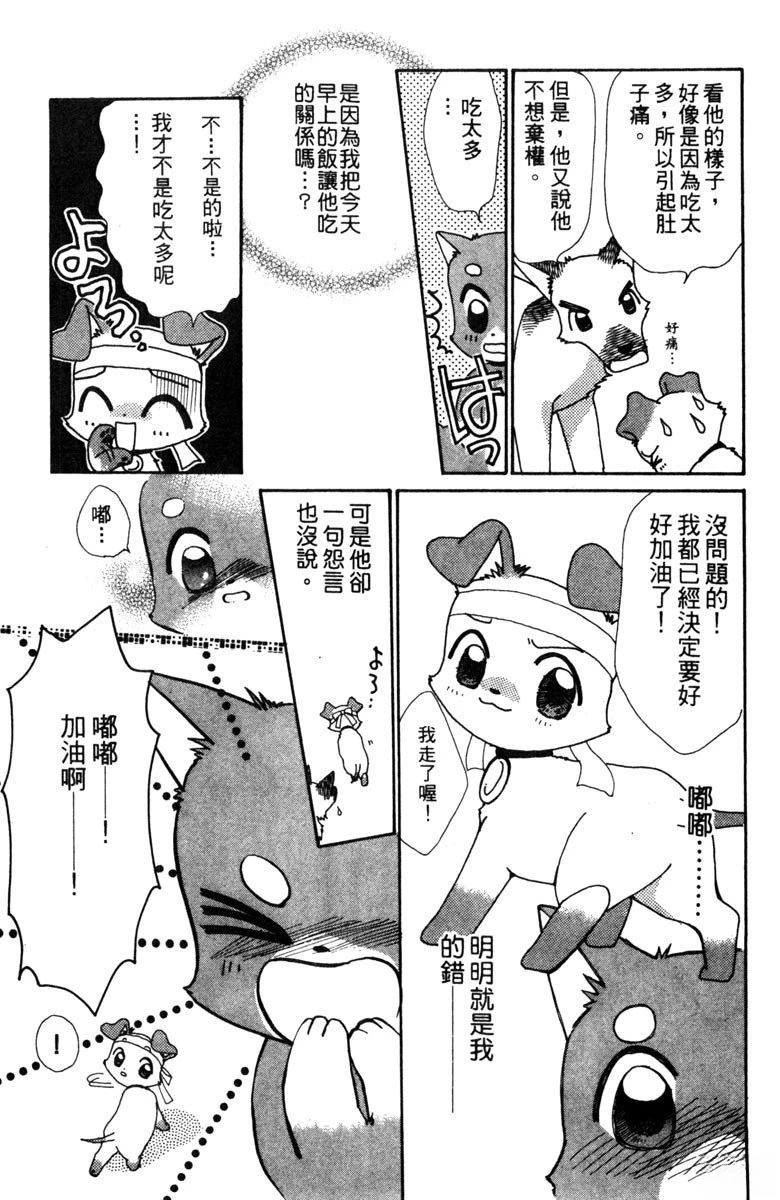 第91页