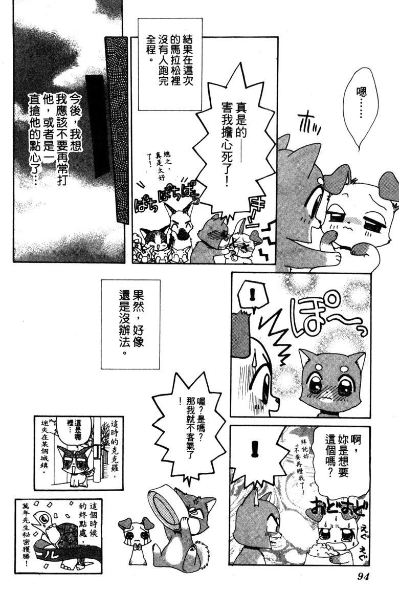 第94页