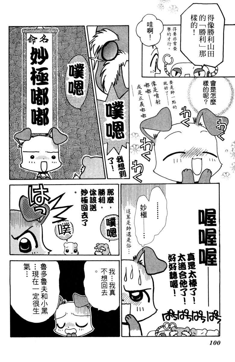 第102页