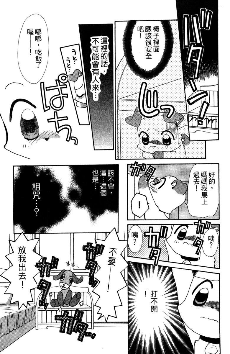 第117页