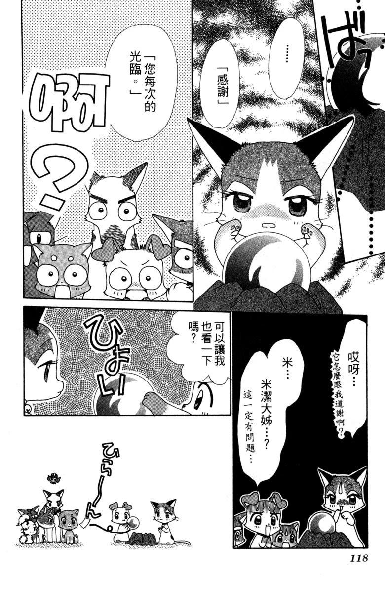 第120页