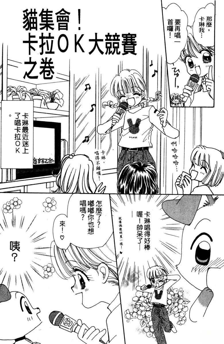 第139页