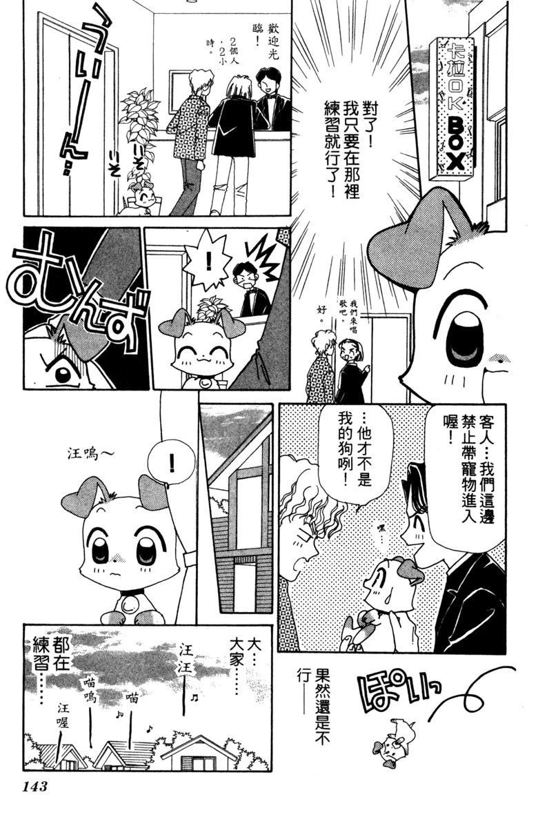 第145页