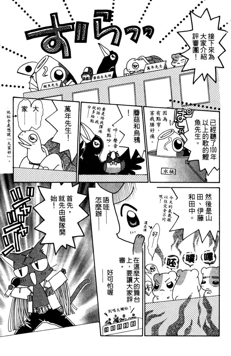 第147页