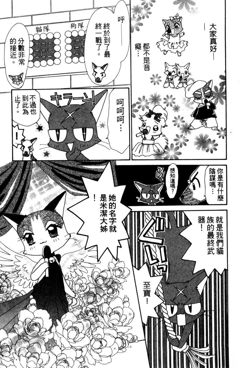 第149页
