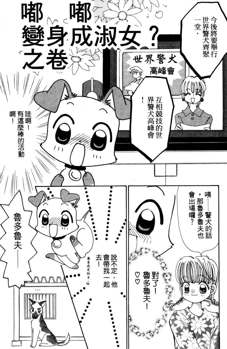 第155页