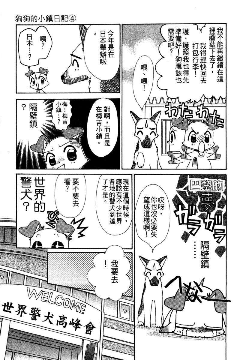 第157页