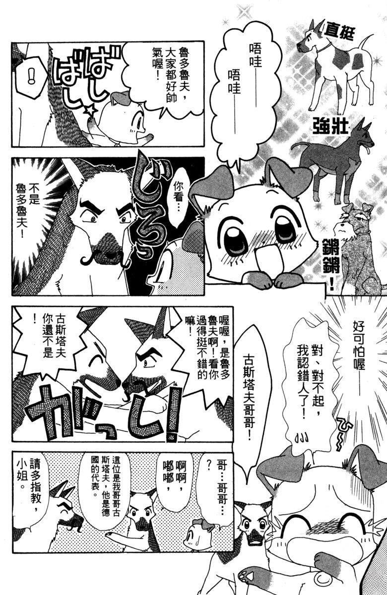 第158页