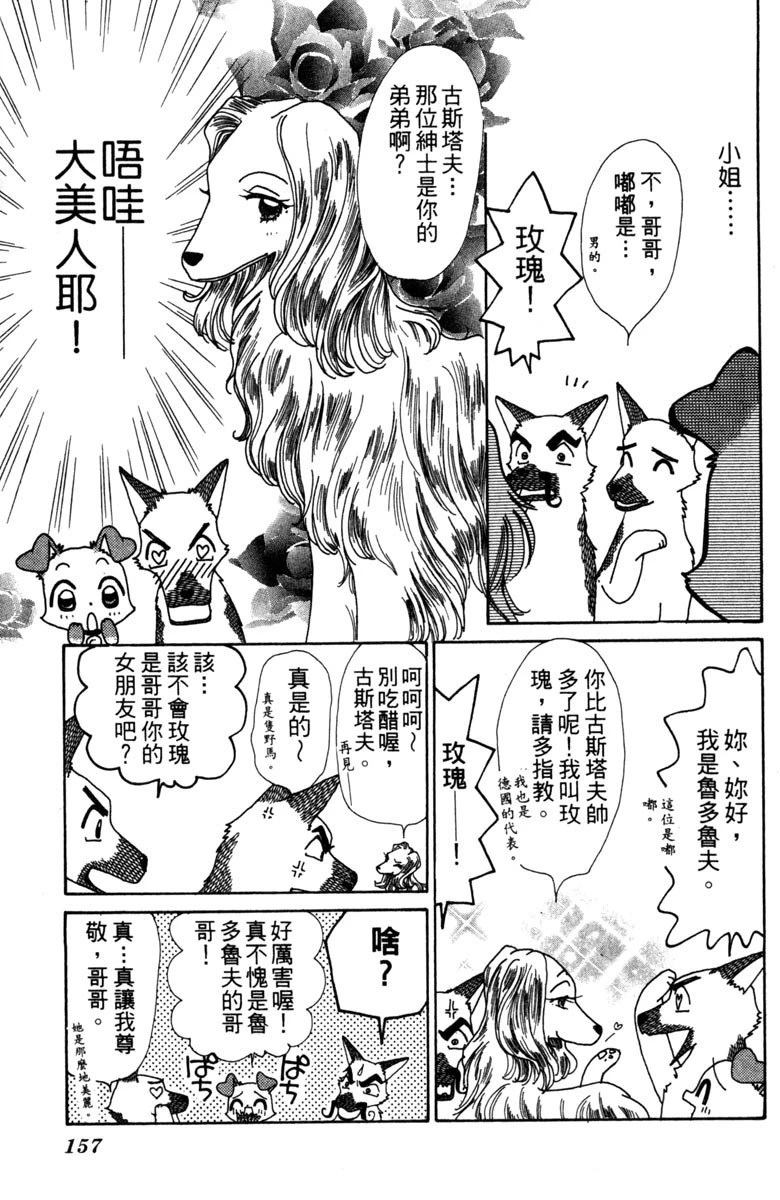 第159页