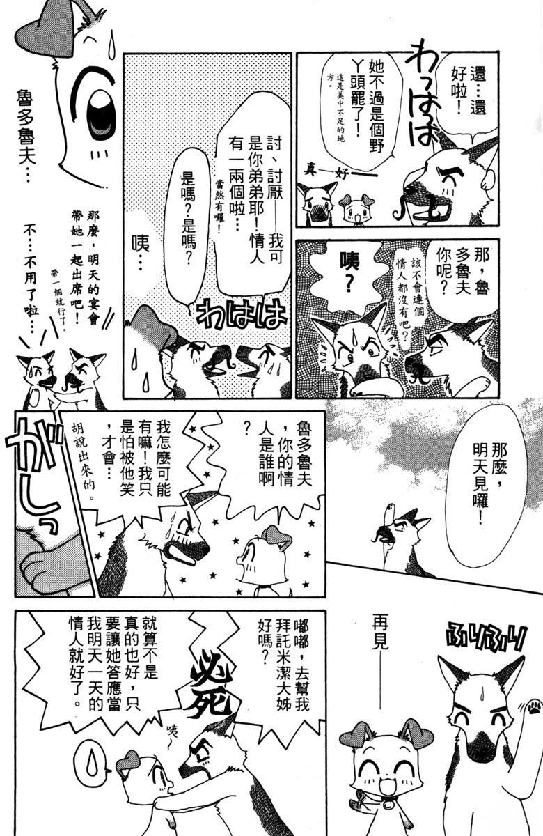 第160页