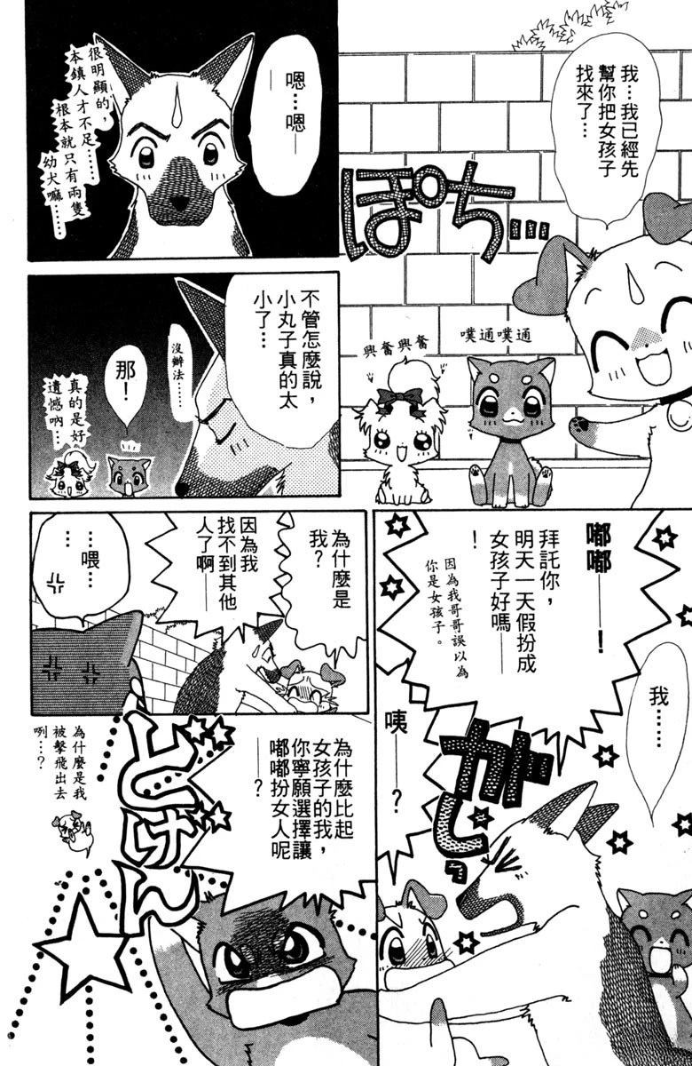 第162页