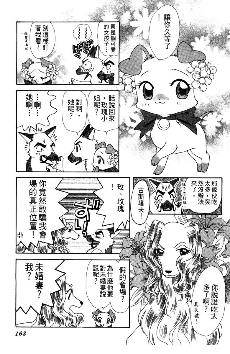 第165页