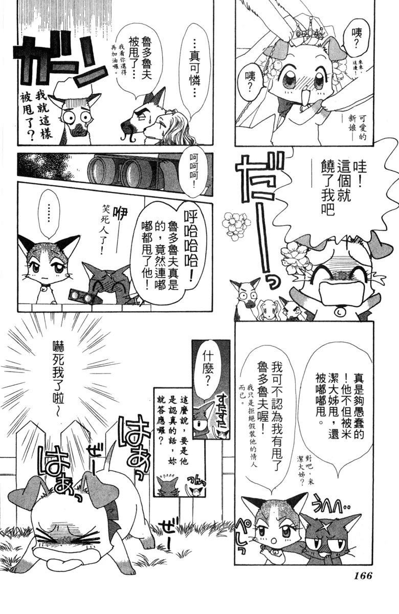 第168页