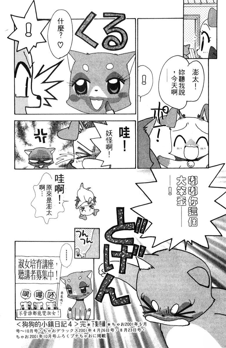 第169页