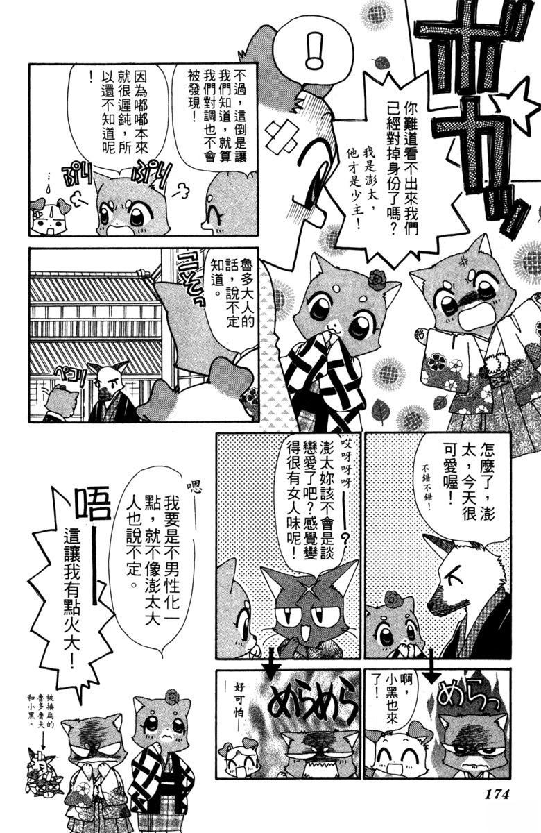 第176页