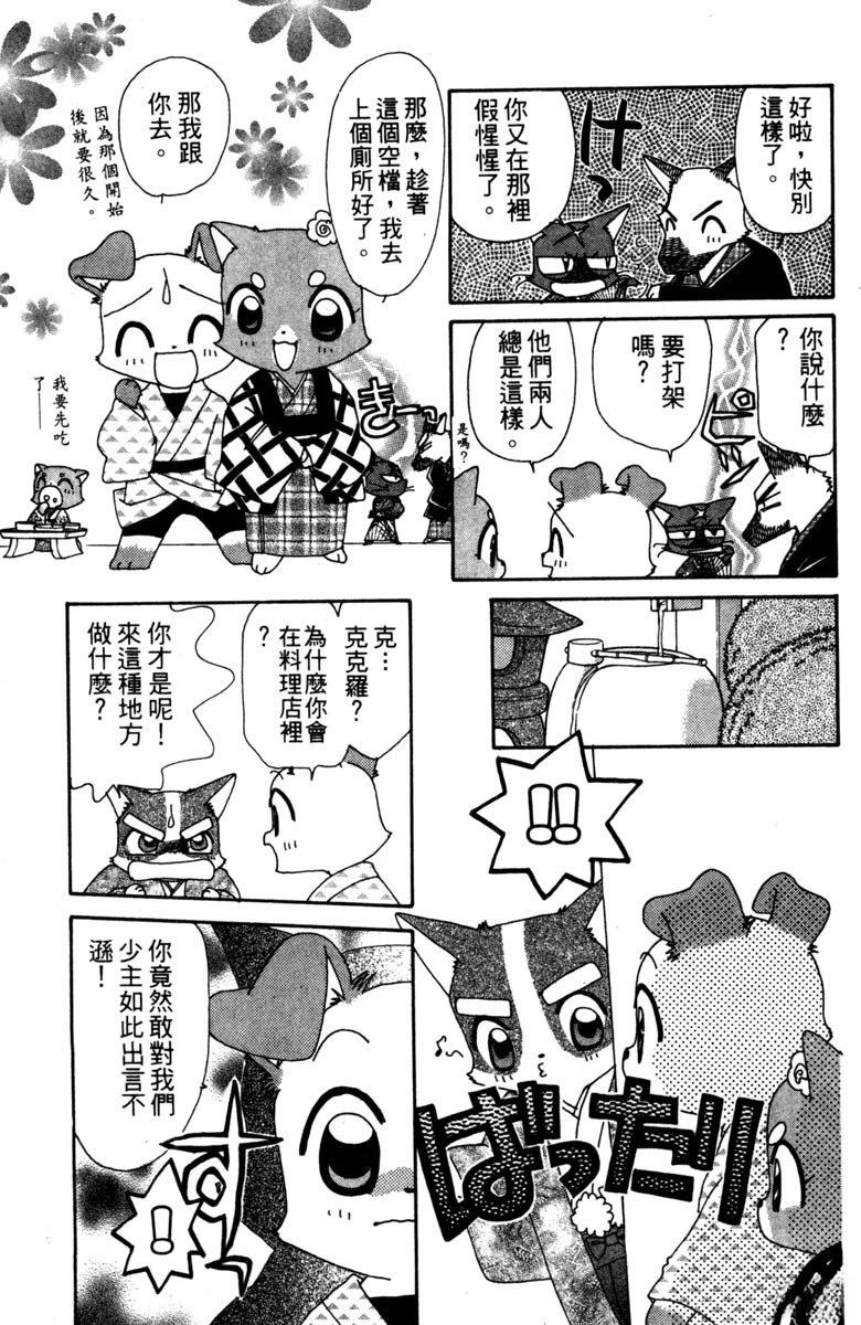 第179页