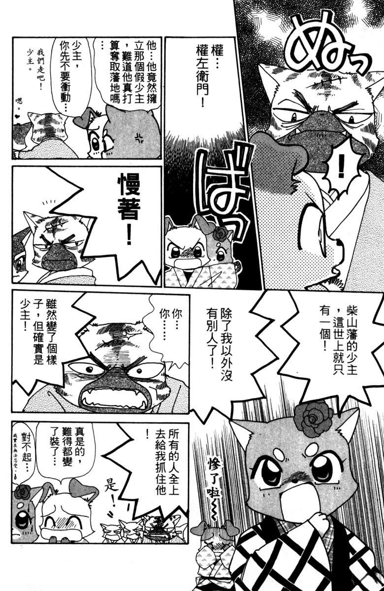 第180页
