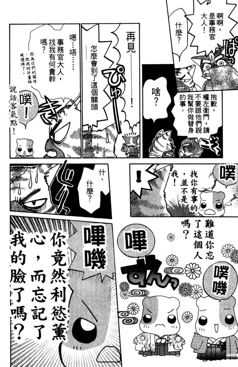 第182页