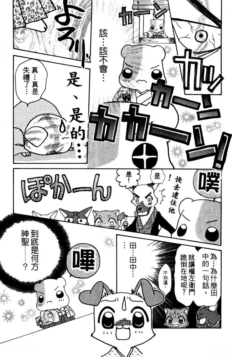 第183页