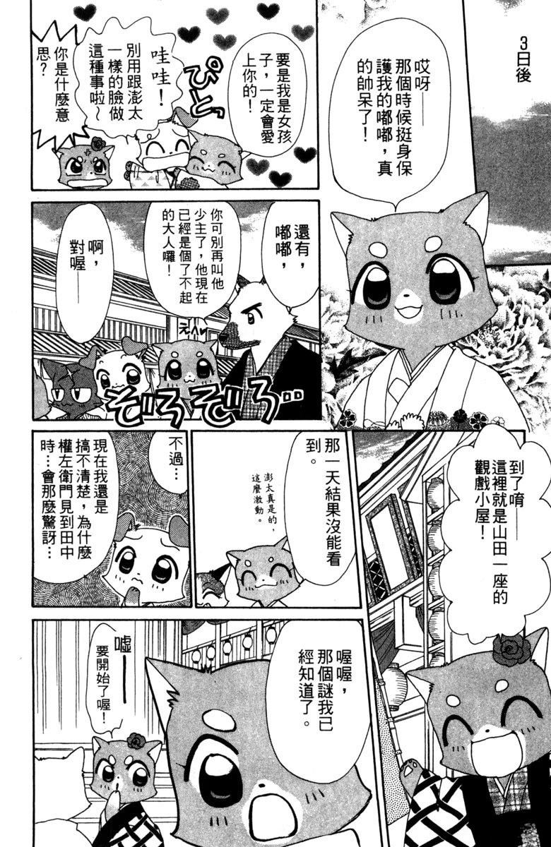 第184页