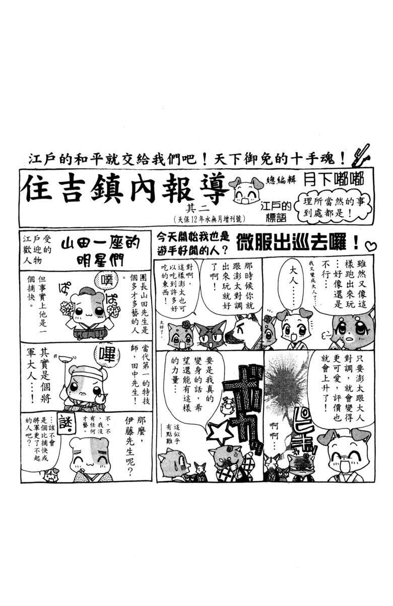 第187页