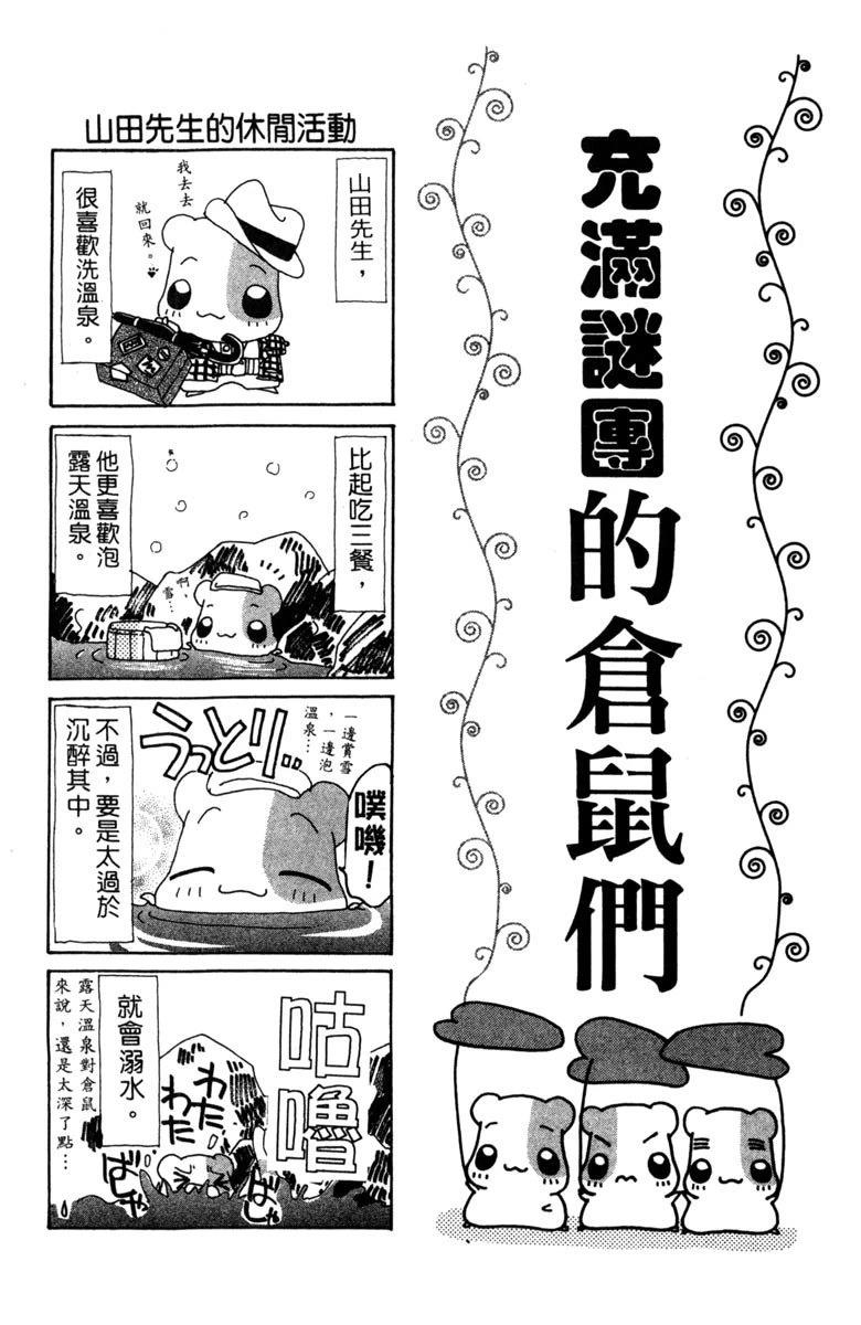 第188页