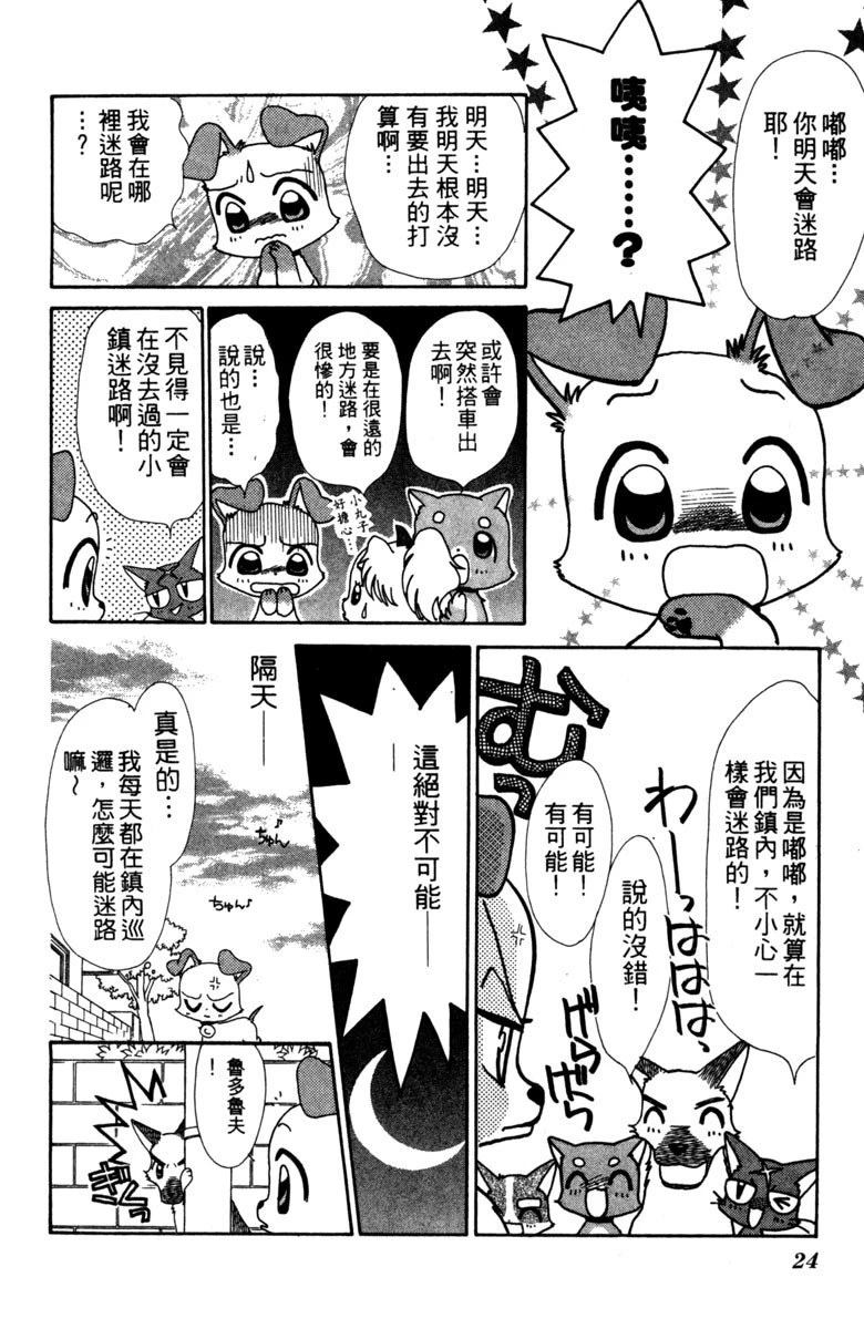 第26页