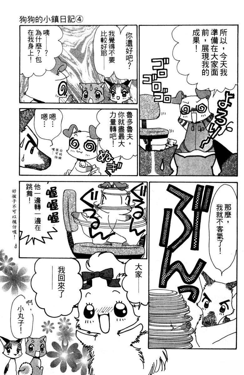 第53页